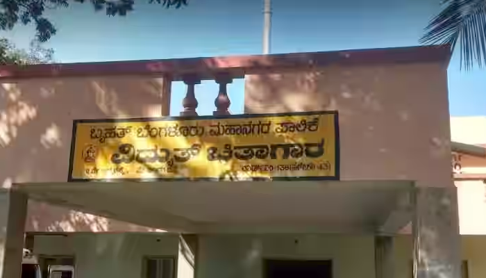 PrakruthiAmbulance